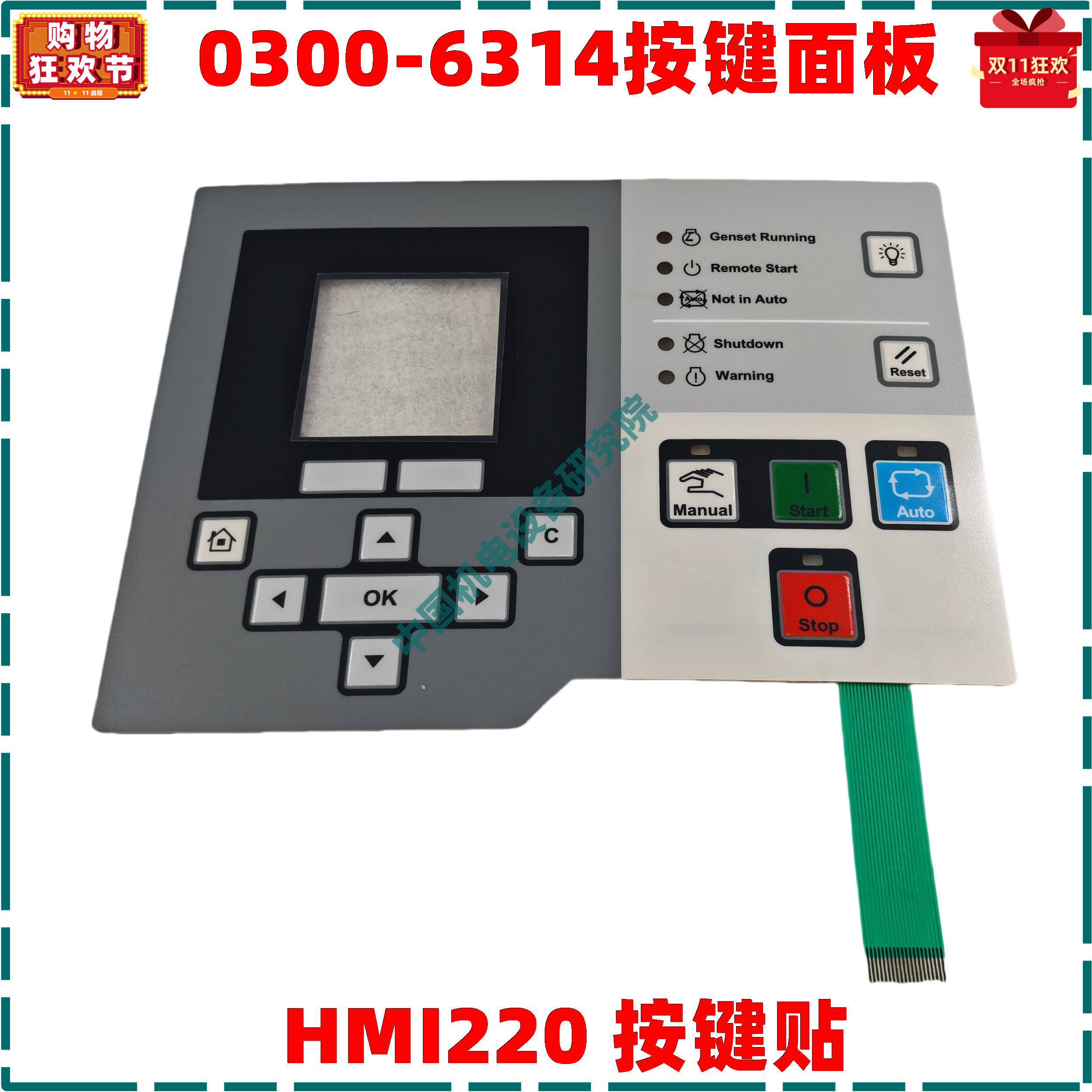 Variant 5928828150864