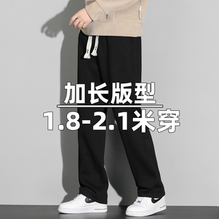 宽松直筒卫裤 秋季 男大码 运动裤 胖子加肥加大青年190 高个子加长版