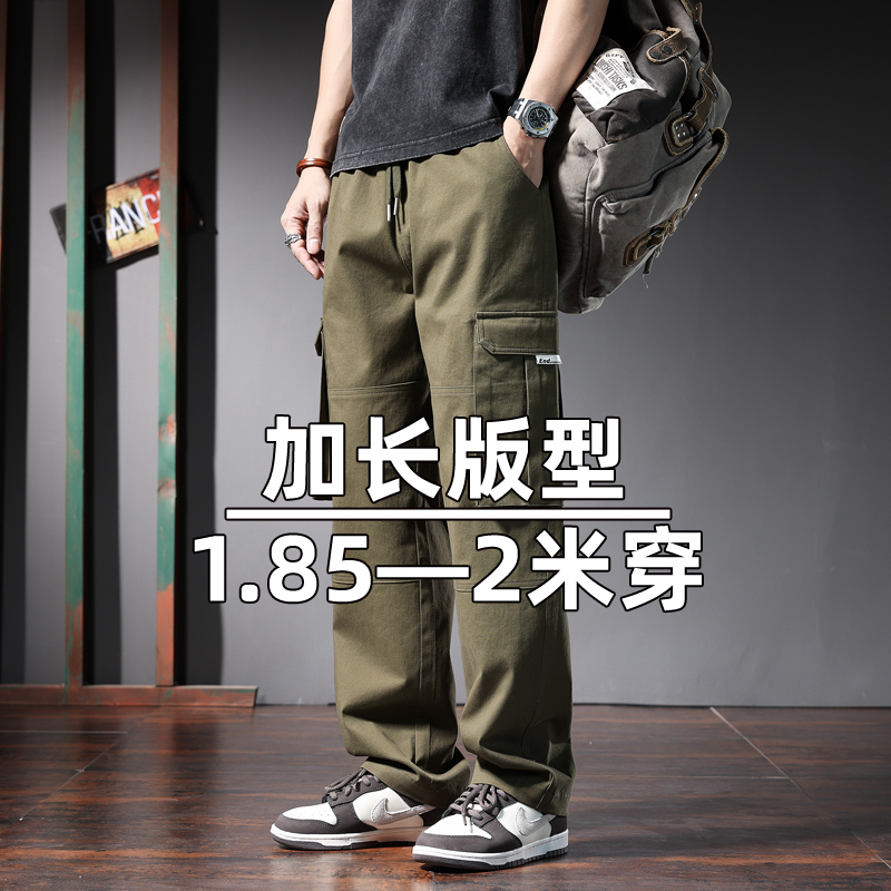 春秋高个子工装裤男大码加长版纯棉青少年学生宽松直筒弹力男裤潮