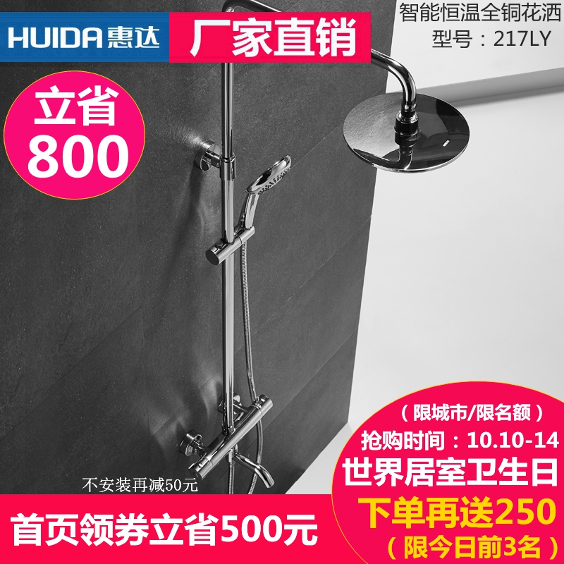 全铜正品