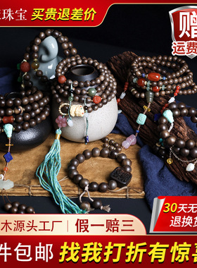 正宗越南芽庄白棋楠沉香木多圈手链女款奇楠佛珠手串搭配蜜蜡