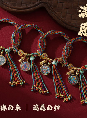 藏式唐卡嘎乌盒手链彩色藏风轮回财神手绳手工编织藏饰唐卡手绳