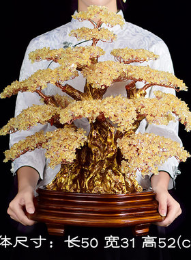 天然黄水晶发财摇钱树招财摆件家居客厅玄关乔迁礼物店铺开业礼品