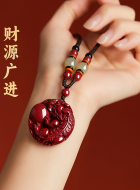 天然原矿朱砂貔貅吊坠男女款项链护身符招财转运挂件本命年礼物