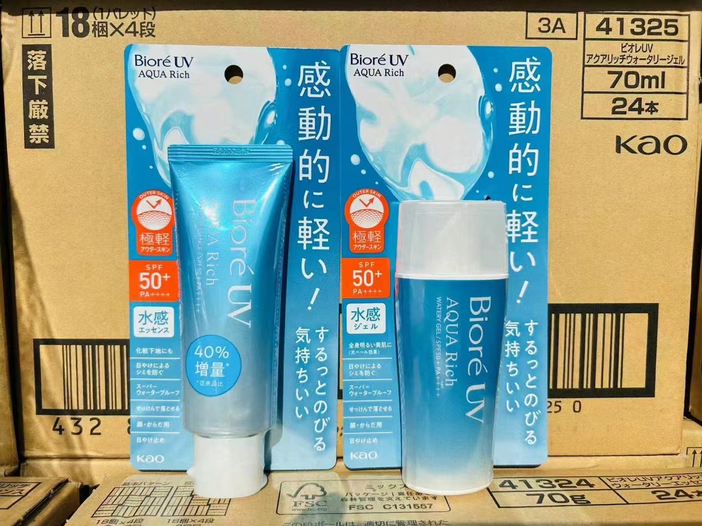 日本Biore碧柔水感清爽防晒霜SPF50软管硬管70ML水润轻薄增量版