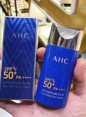 ahc隔离小蓝瓶防晒霜李佳琪推荐