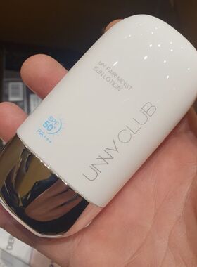 脸部遮瑕排行榜敏感肌防晒霜