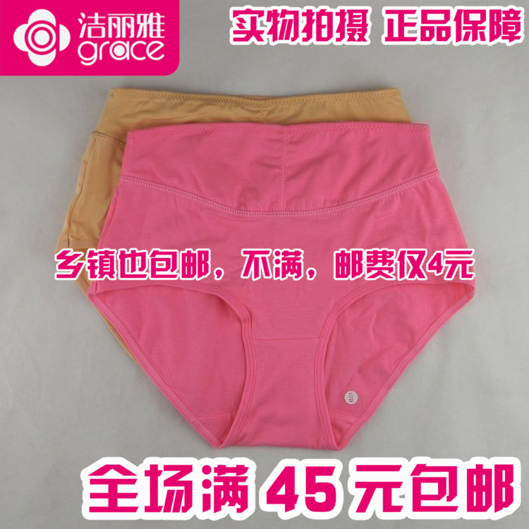 [Amoy lower]Jie Ya 25065-1 quality goods lady Stretch cotton Waist Tight fitting Flat feet Underwear Ladies shortsin the Lingerie/Men's underwear/Tracksuit , Briefs  category - from Buy2taobao.com to provide professional Taobao agent buy service