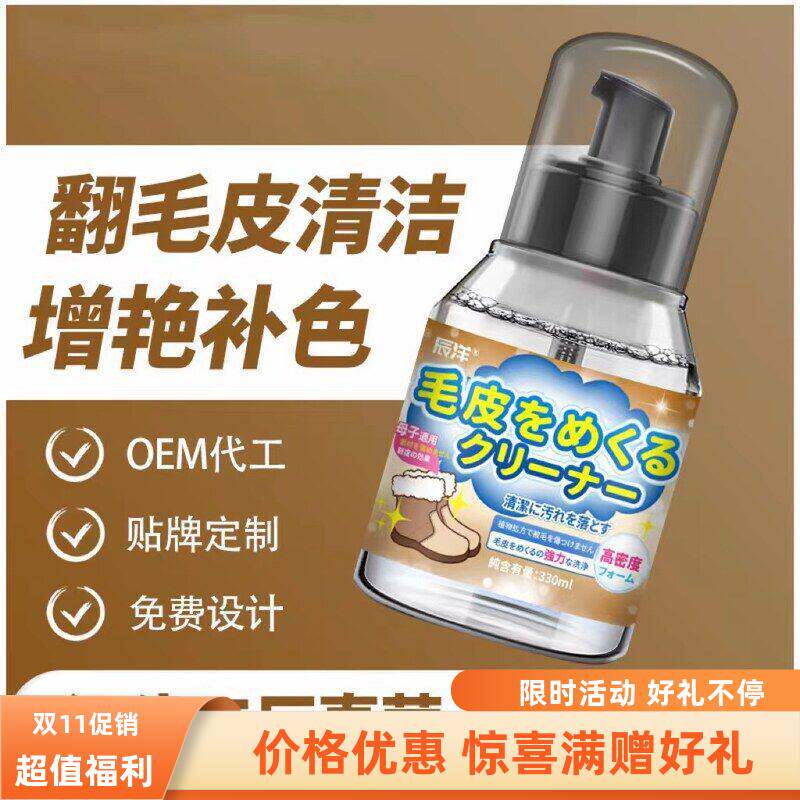 绒面鞋粉剂打理剂护理补色清洗剂鞋反液磨砂清洁皮鞋翻毛毛皮麂皮