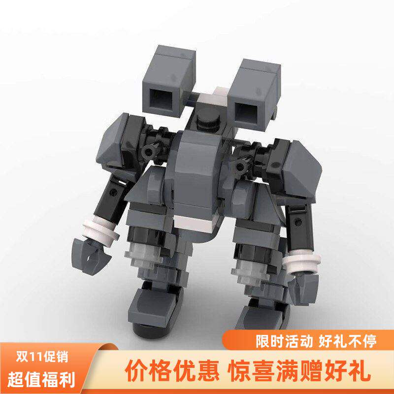 积木兼容积木男孩步行机小MOC甲国产创意拼装diy礼物益智机器人