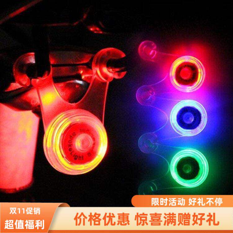 山地自行车 骑行灯坐垫配件辐条 安全装备警示硅胶尾灯线管灯灯