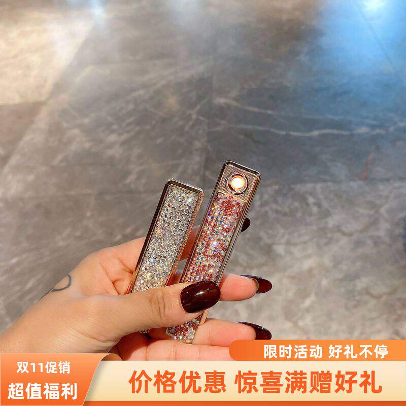 便携创意小巧静音奢华打火机防风充电镶钻个性礼品网红usb点烟器