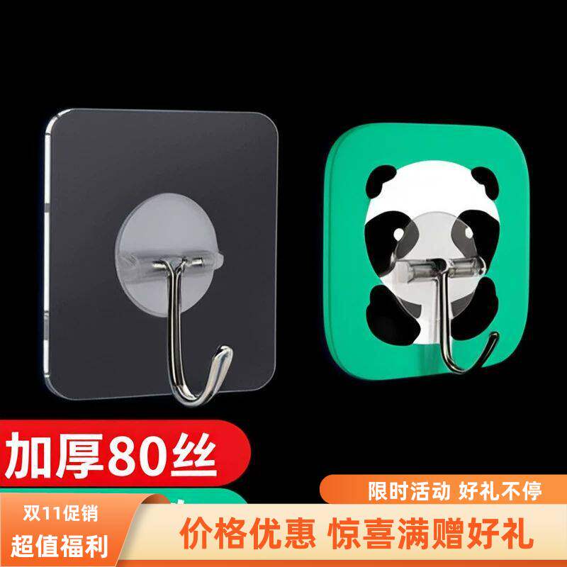 书包挂钩免打孔粘钩强力浴室厨房吸盘挂衣钩透明无痕免钉钩门后勾