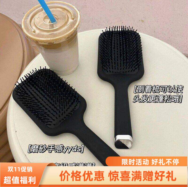 防静电气囊便携卷发按摩梳子韩版顺发气垫梳头学生梳女黑色高颜值