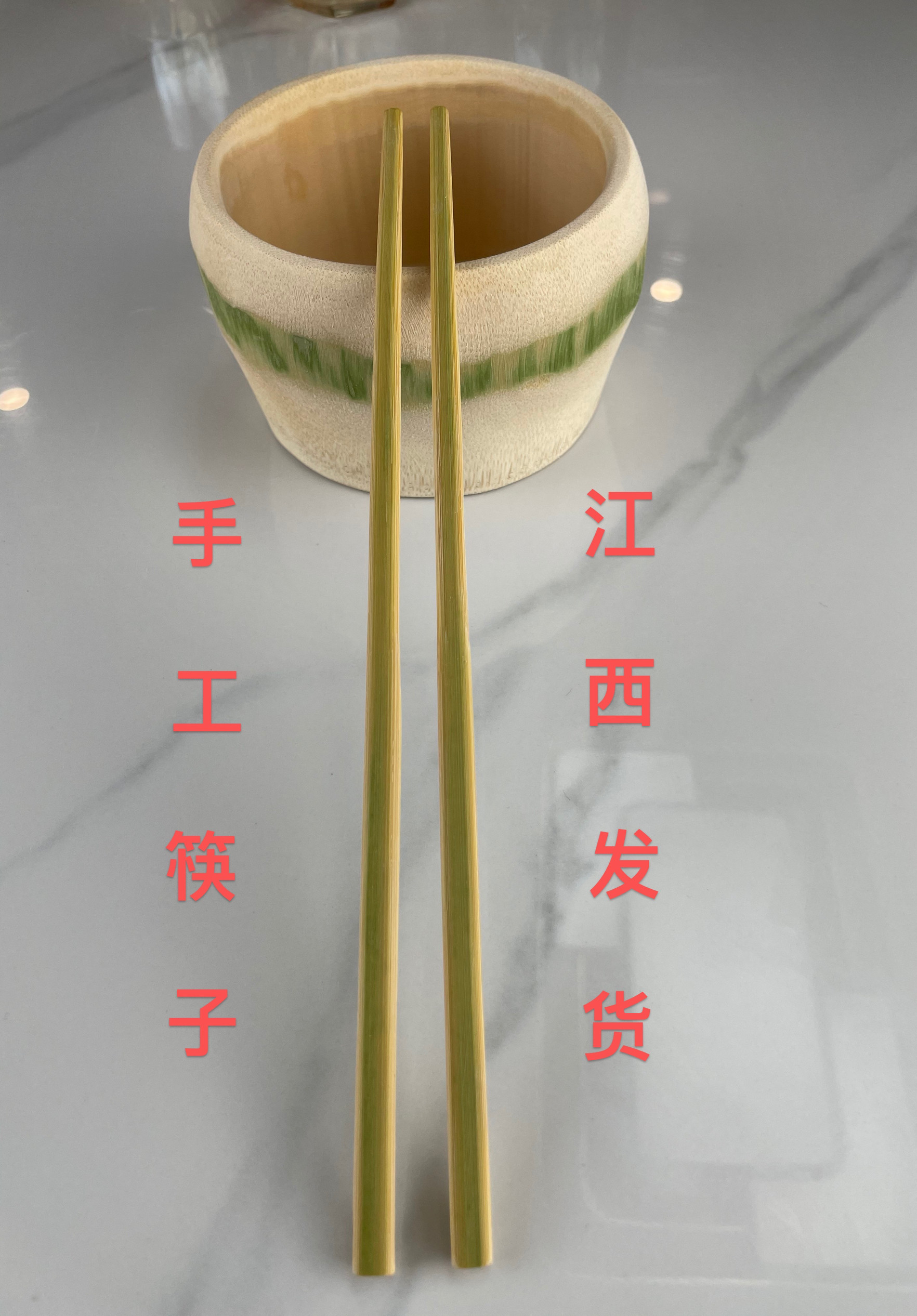 老篾匠师傅手工竹筷子无漆无蜡无防腐剂,餐饮具,一次性筷子,淘宝优惠券,粉丝福利购,淘宝优惠卷