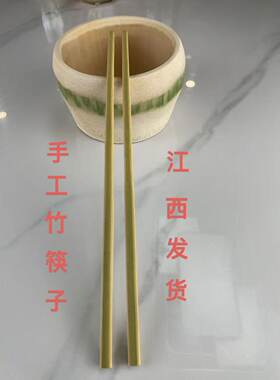 加长款捞面筷子儿童筷子火锅筷子加长手工竹筷子