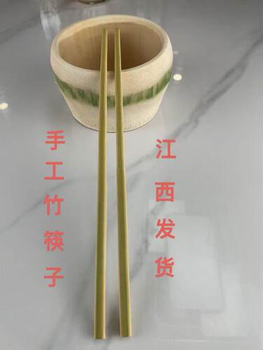 加长款捞面筷子儿童筷子火锅筷子加长手工竹筷子