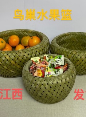 老篾匠师傅做的竹编鸟巢水果篮