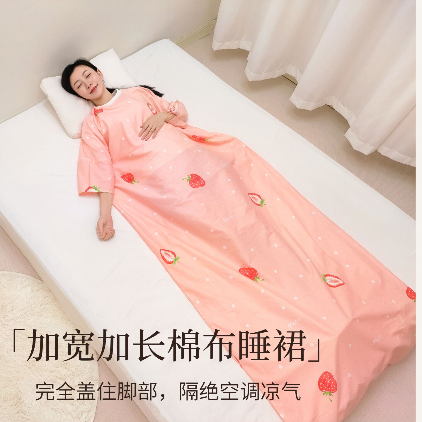 皓润琪春夏季薄款单层纯棉睡袋儿童大童宝宝男女童学生成人防踢被