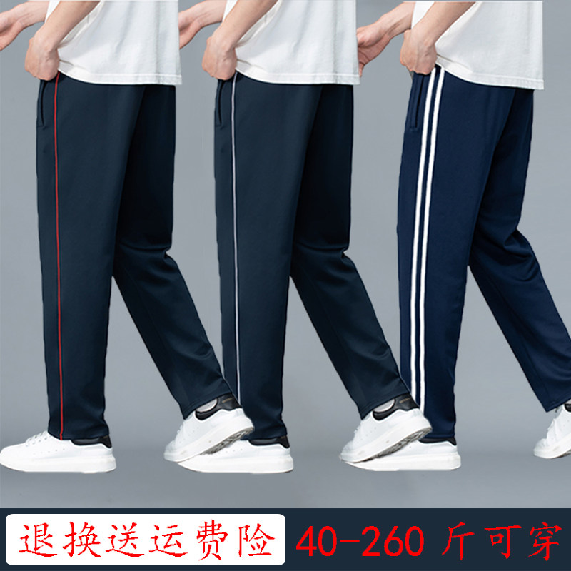 春秋校服裤一条杆校裤