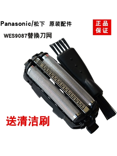 Panasonic Electric Shaverword WES9087N ES-RT17 ES-SL10 ESL4 ES-ASL10