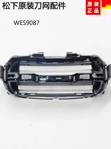 Panasonic Electric Shaverword WES9087N ES-RT17 ES-SL10 ESL4 ES-ASL10