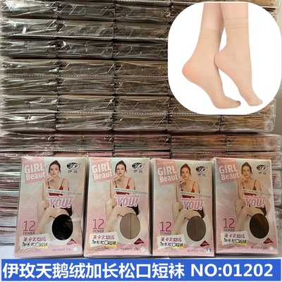耐穿伊玫简约结实耐穿四季女