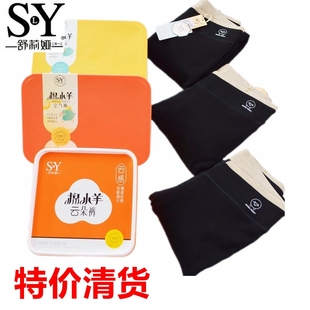 【舒莉娅棉小羊】冬季打底裤小码加肥打底裤保暖裤