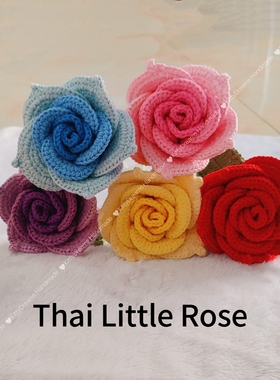 母亲节毕业教师节手工编织花束牛奶棉钩织渐变泰国玫瑰成品送女友