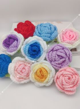 毛线玫瑰花头批发仿真花半成品手工钩针编织花束花头带花托