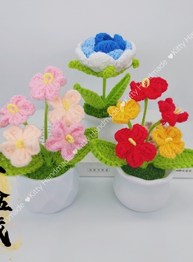 母亲节毕业季教师成品手工编织毛线仿真花束铃兰花勿忘我盆栽生日