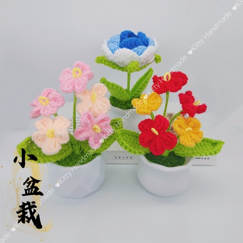情人节毕业季教师成品手工编织毛线仿真花束铃兰花勿忘我盆栽生日