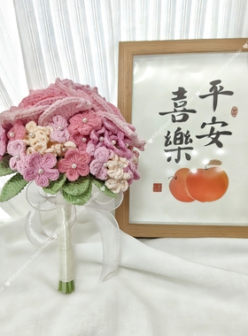 成品手工钩织毛线玫瑰花束新娘手捧花成品送女友订婚生日礼物