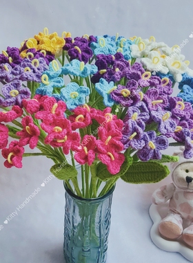 母亲节毕业教师节手工编织花束勿忘我满天星仿真花毕业礼物搭礼品