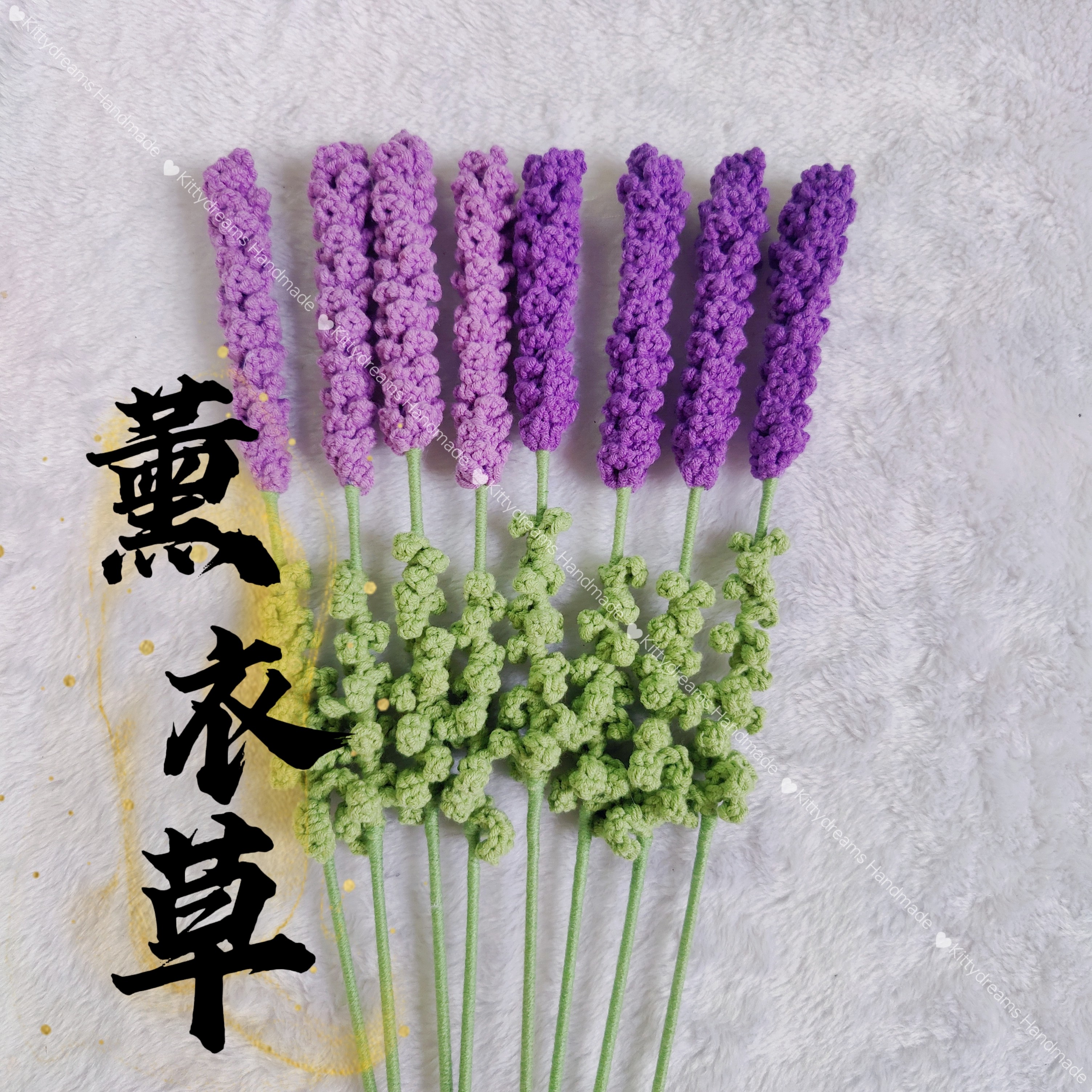 成品手工钩织薰衣草花束毛线编织创意送闺蜜礼物网红薰衣草情人节