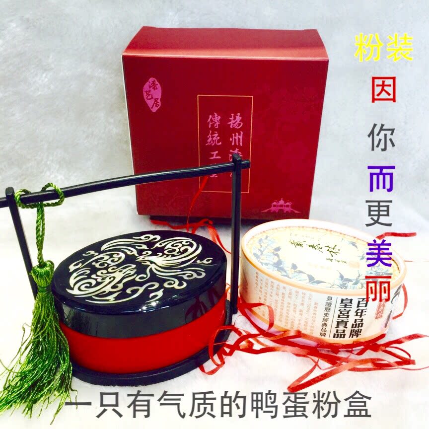 包邮扬州鸭蛋粉盒漆器厂家直销传统工艺畅销款定制谢馥春戴春霖