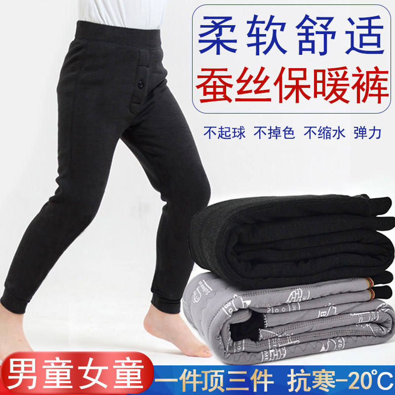 男童女童棉裤冬款加绒加厚中大童蚕丝棉儿童内穿打底裤内胆保暖裤