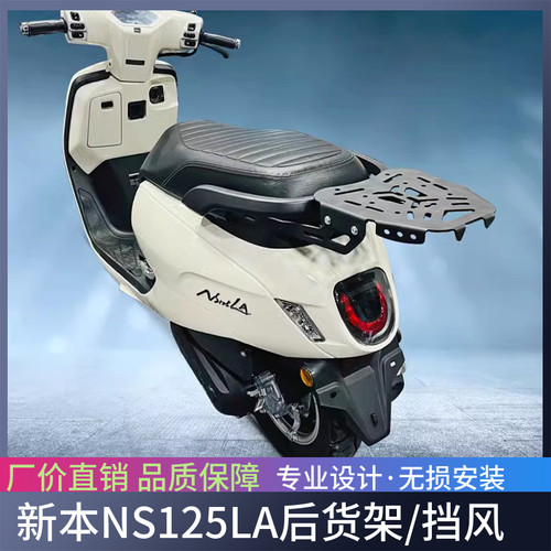 rsTtmoA适D备HL前于N后S