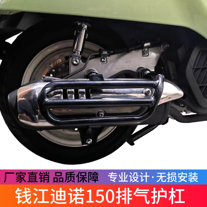 骑倩适B装消J于Q排气T摔