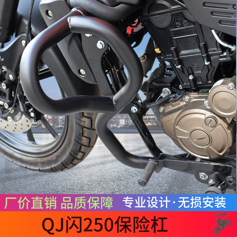 骑世风适装J配NQRS摔V托