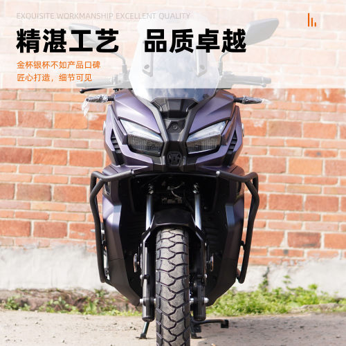 无极SR150S前后杠排气护杠改装