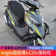 适用于eagle超级鹰e125s保险杠防摔护杠hj125改装 配件125t 32a