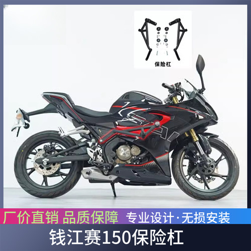 rsTtmo杠适护车簧用险摩