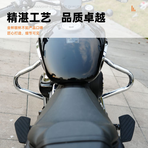 适用奔达金吉拉350护杠NEO/ACE款电镀银色杠尾架折叠靠背改装配件