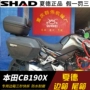 Wuyang Honda mammoth CB190X Xia De 23 lít bên hộp 36 lít phát hành nhanh bên hộp phía sau khung đuôi hộp phụ kiện khung - Xe gắn máy phía sau hộp thùng đựng đồ xe winner x