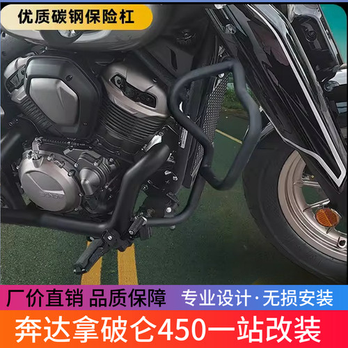沃林格图适装杆配踏仑奔