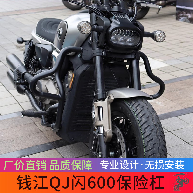 骑倩适装J配于Q专摔托保图片