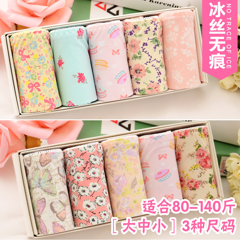 Slip jeunesse simple en soie Ice - Ref 641804 Image 1