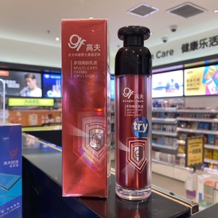 高夫男士 补水改善暗沉 清爽不油腻保湿 护肤多效焕肤乳液50ml