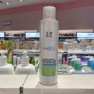 玉泽维生素原B5速安特护水200ml 舒缓保湿敏感肌修护爽肤水